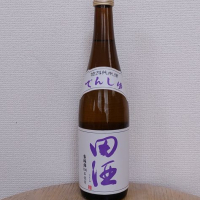 田酒