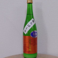 愛友