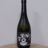 千代むすび