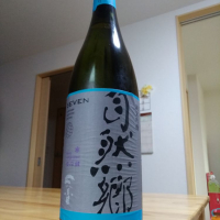 
            自然郷_
            SUさん