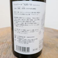 渡舟のレビュー by_SU