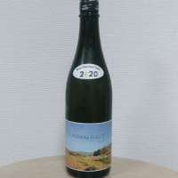 FOMALHAUTのレビュー by_SU