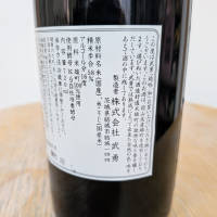 和（なごやか）のレビュー by_SU