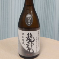 和歌山県の酒