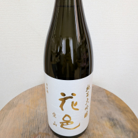 花邑のレビュー by_SU