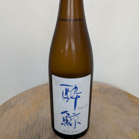 酔鯨のレビュー by_SU
