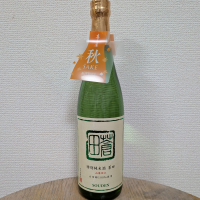 蒼田