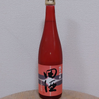 田酒