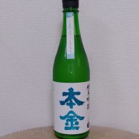 
            本金_
            SUさん