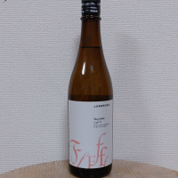 土田