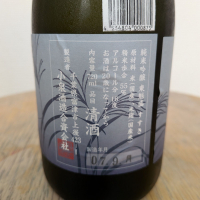 東魁盛のレビュー by_SU