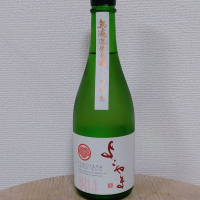 よこやま