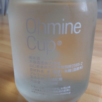 Ohmine (大嶺)のレビュー by_SU