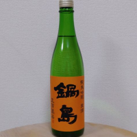 佐賀県の酒