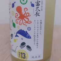 海風土 sea foodのレビュー by_SU