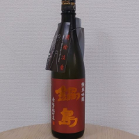 佐賀県の酒