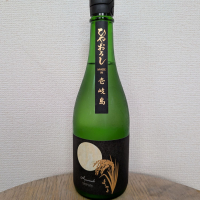 よこやま