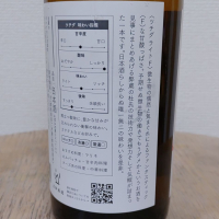 土田のレビュー by_SU
