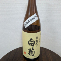 
            奥能登の白菊_
            SUさん