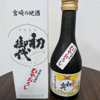 初御代