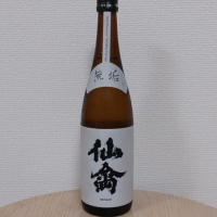 仙禽のレビュー by_SU