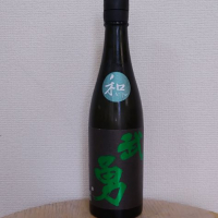 和（なごやか）