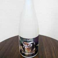 雨降（AFURI）