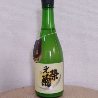 佐賀県の酒