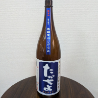 
            高千代_
            SUさん