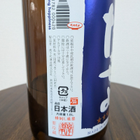 高千代のレビュー by_SU