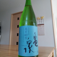 高知県の酒