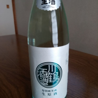 香川県の酒