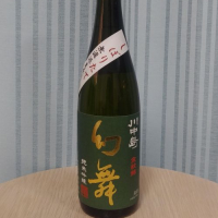 
            川中島 幻舞_
            SUさん