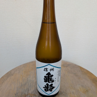 信州亀齢のレビュー by_SU