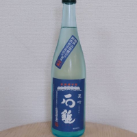 愛媛県の酒