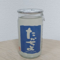 
            高千代_
            SUさん