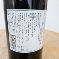 和（なごやか）のレビュー by_SU