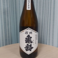 
            信州亀齢_
            SUさん
