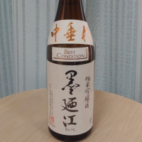 
            墨廼江_
            SUさん