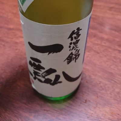 長野県の酒