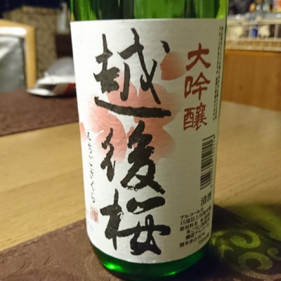 新潟県の酒