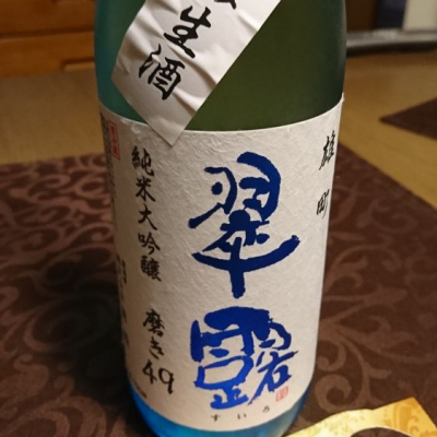 長野県の酒