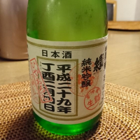 愛知県の酒