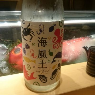 海風土 sea foodのレビュー by_mott