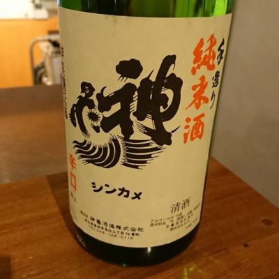 埼玉県の酒