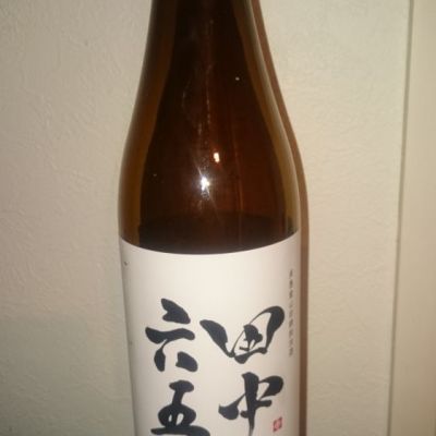 福岡県の酒