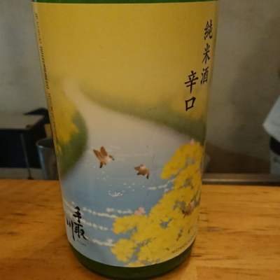 石川県の酒