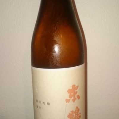 佐賀県の酒