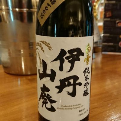 兵庫県の酒