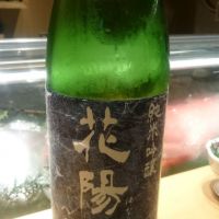 埼玉県の酒